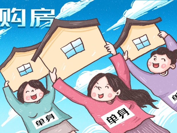 精明购房攻略:二手房交易五大注意事项解析