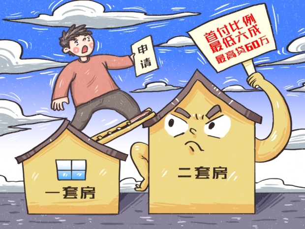 中介买房指南:掌握这些技巧,避免陷阱轻松拿下心仪居所